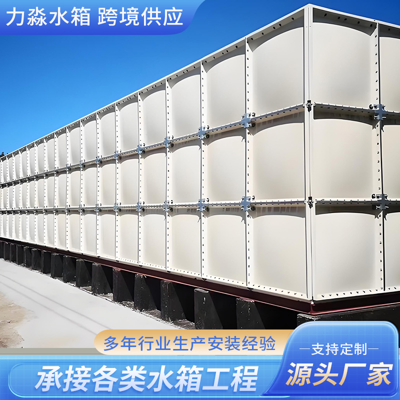濮阳市不锈钢水箱玻璃钢水箱 - 方案