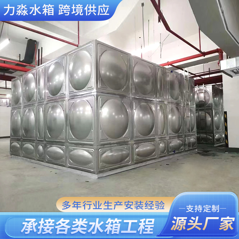 濮阳市不锈钢水箱钢板搪瓷水箱 - 一站式服务