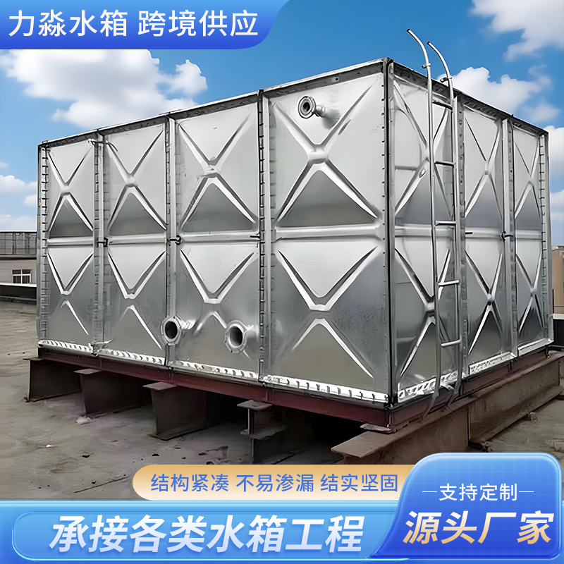 濮阳市钢板镀锌水箱镀锌钢板水箱 - 推荐